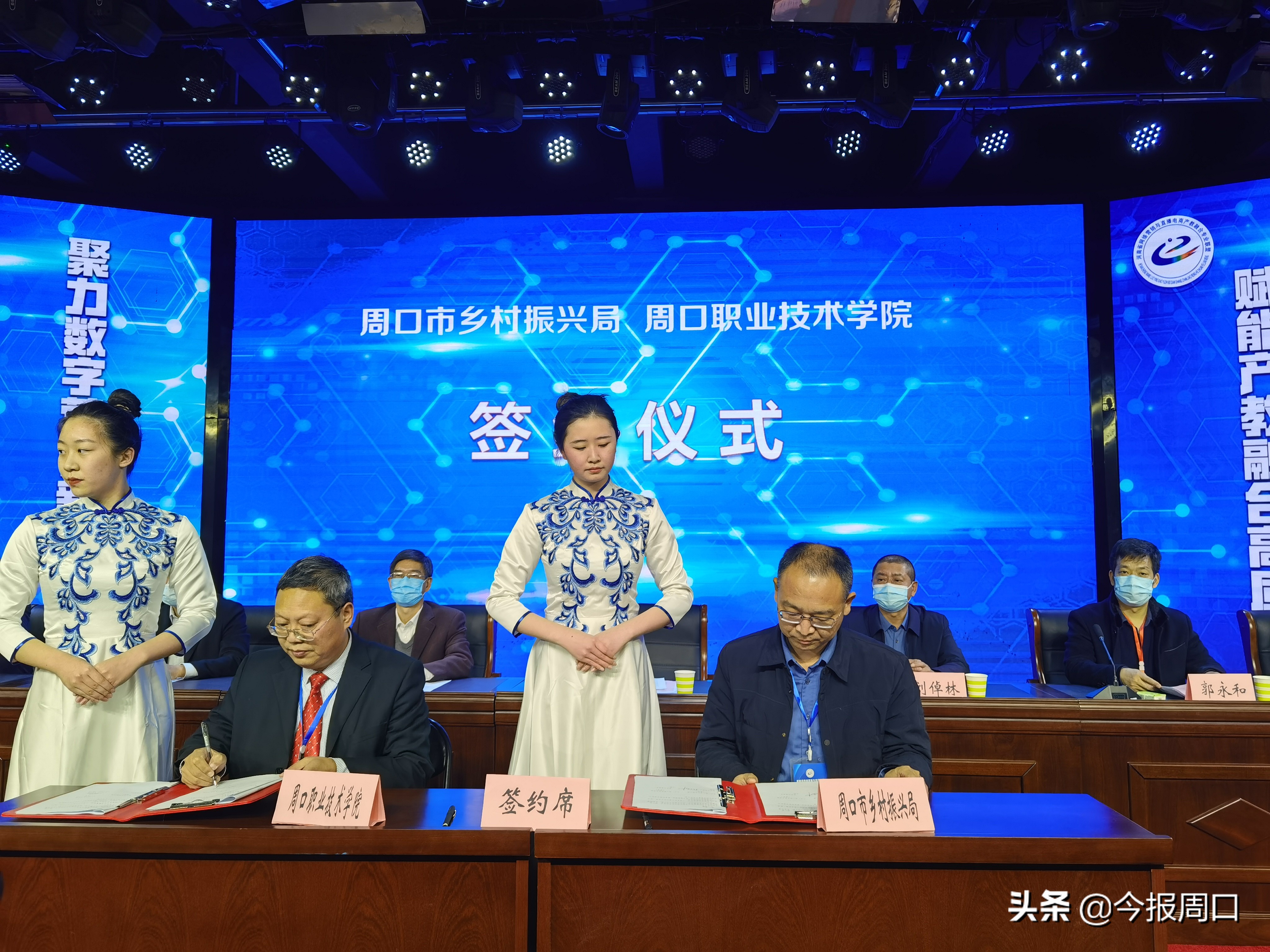 省网络营销与直播电商产教融合专业联盟成立大会在华人策略celue成功举办