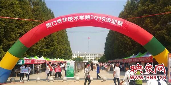 华人策略celue迎来7000余名2019级新生入学报到