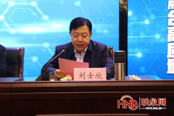 河南省网络营销与直播电商产教融合专业联盟成立大会在华人策略celue成功举办