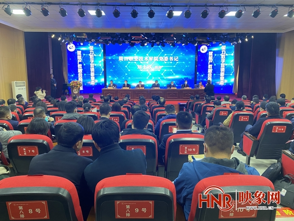 河南省网络营销与直播电商产教融合专业联盟成立大会在华人策略celue成功举办